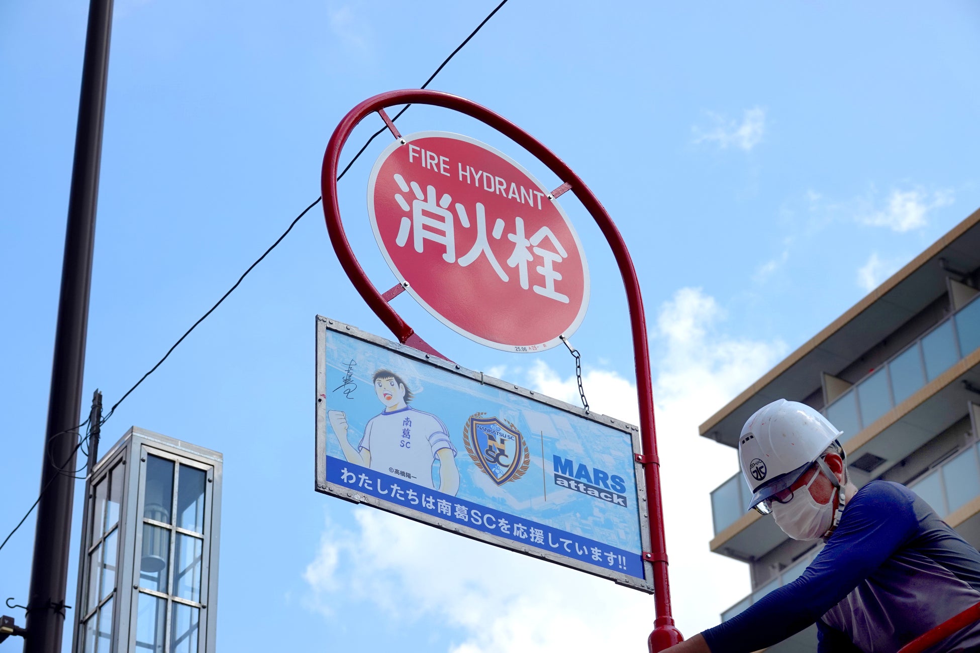 【Vリーグチーム 千葉ドット】株式会社ドットライン・ゼルバから株式会社ドットライン・スポーツへ法人名変更し、新体制で11月8日・9日ホーム開幕