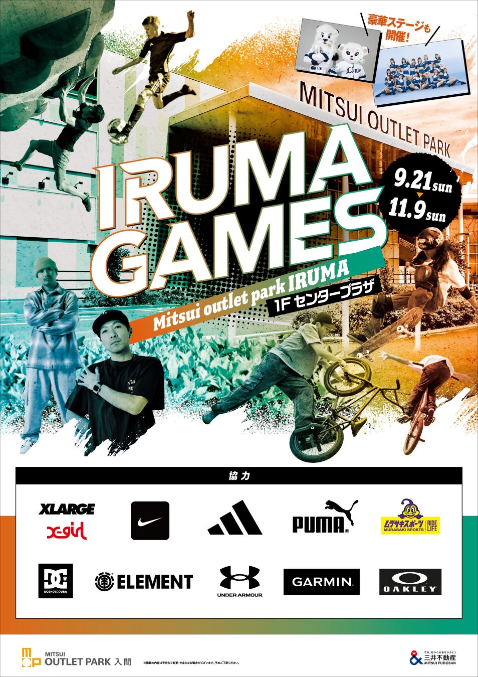 “オトナ”のためのデザイナーズ・バドミントン「VALENCIA」誕生。競技用でもおもちゃでもない、第3の選択肢