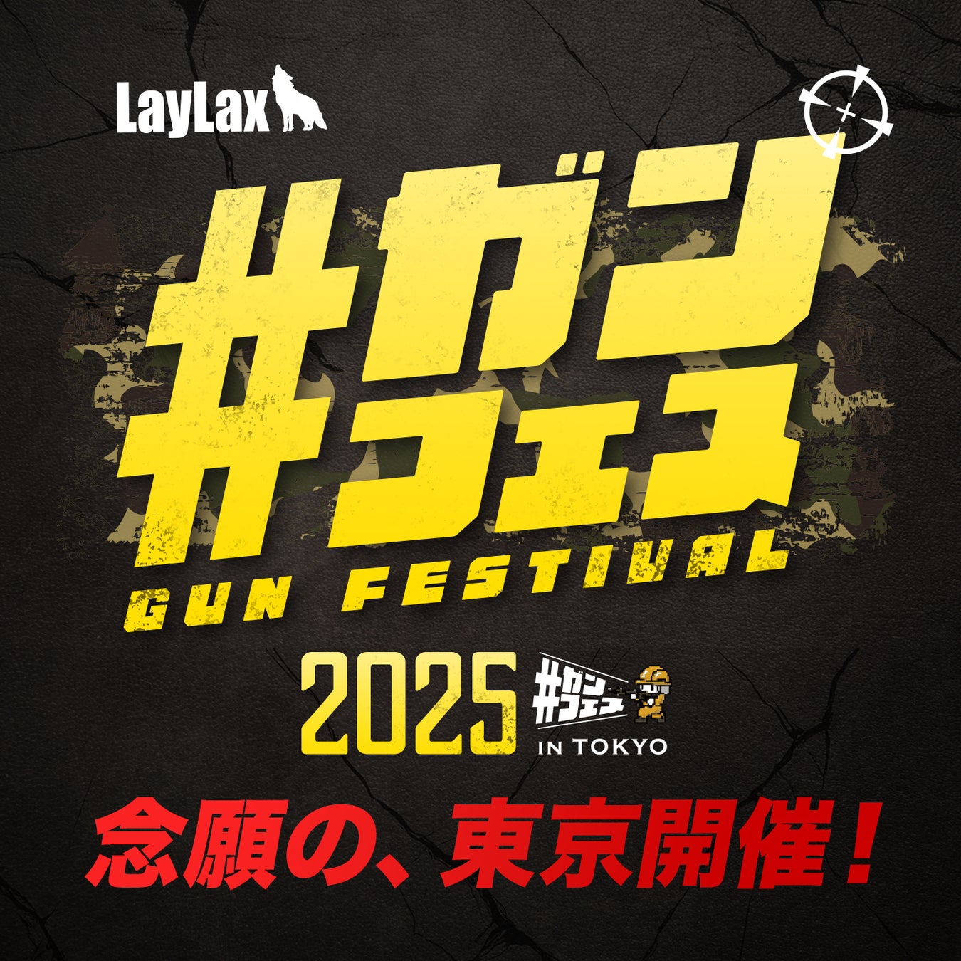 DUNLOPGEOMAX使用のフェーブル選手が『モトクロス世界選手権』MXGPクラスでシリーズチャンピオン獲得