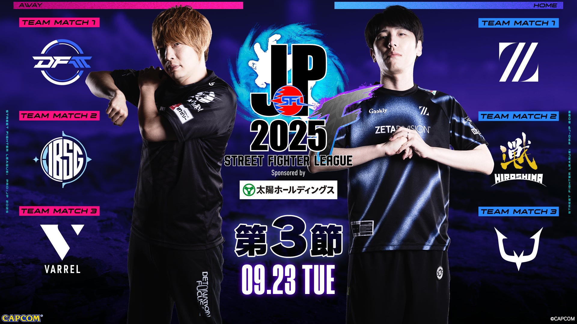 Burtonライダー降旗由紀が運営する、東北エリア初のブランドストアが誕生Burton Store Sendai 2025年11月8日(土)オープン