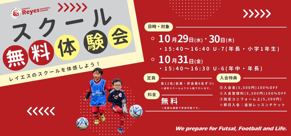 プロeスポーツチーム「REJECT」 TEKKEN部門が『Arab eLeague 2025』に出場