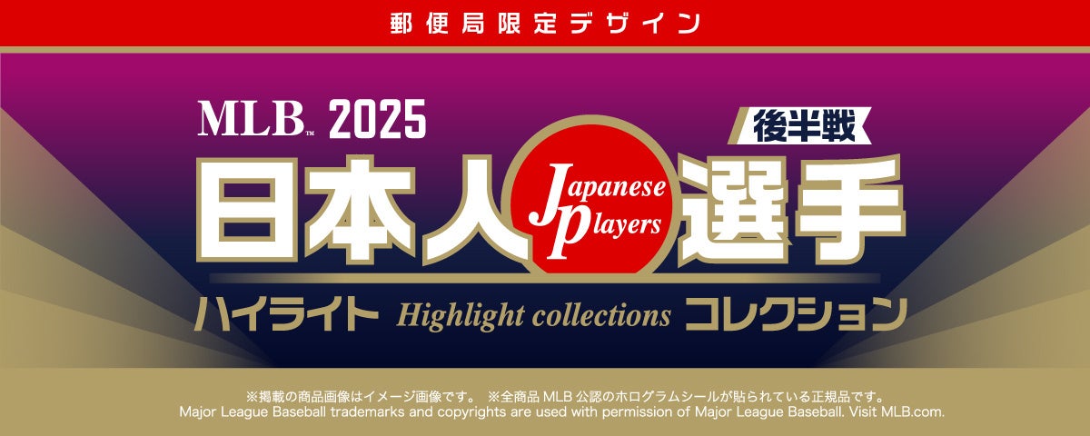 手稲山の日記念ウォークイベント2025 STEP2:ファンウォーク&マルシェ編を開催します