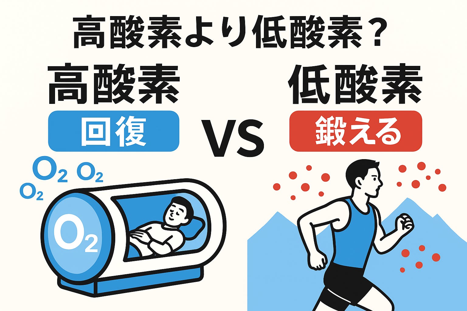 株式会社Iranaon「ぎふアクションスポーツフェスティバル2025」に出店決定