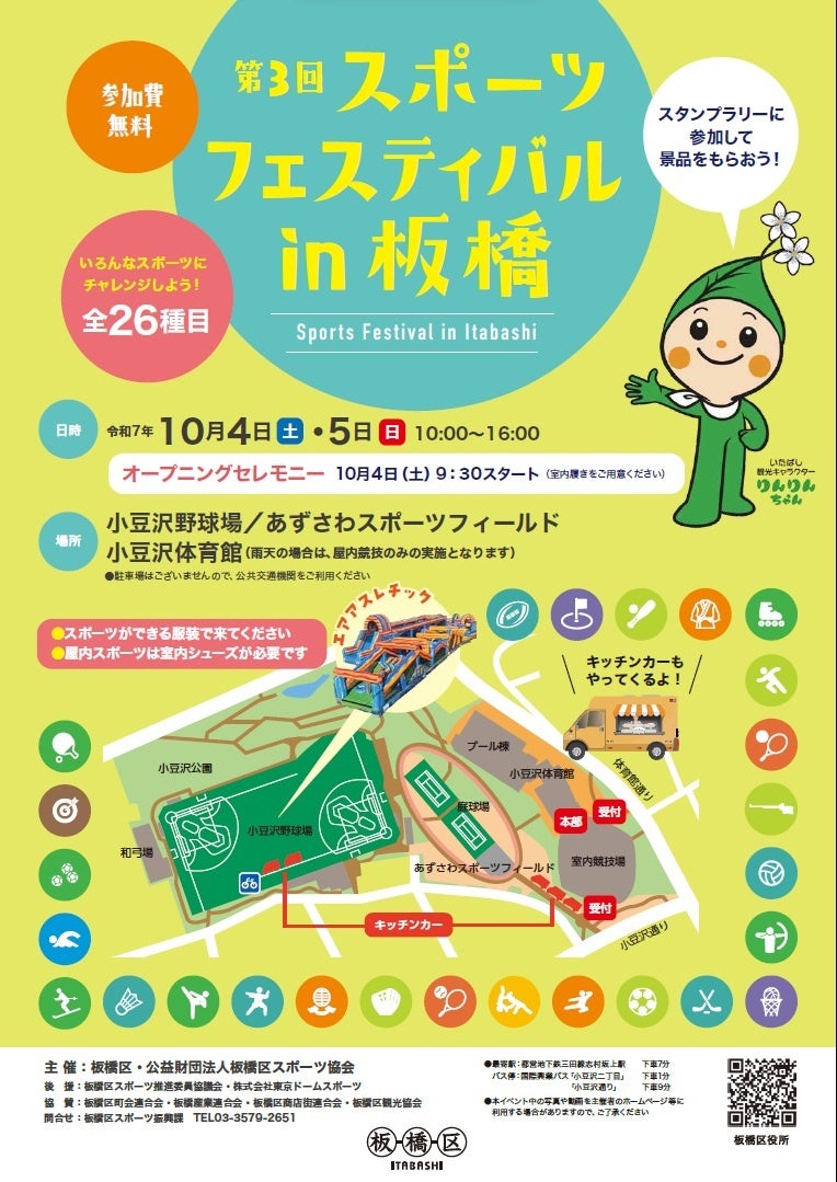 【KISS ON THE GREEN】最大6万円相当!豪華8点入り「福袋」を9/25(木)より、公式オンラインストアで数量限定発売