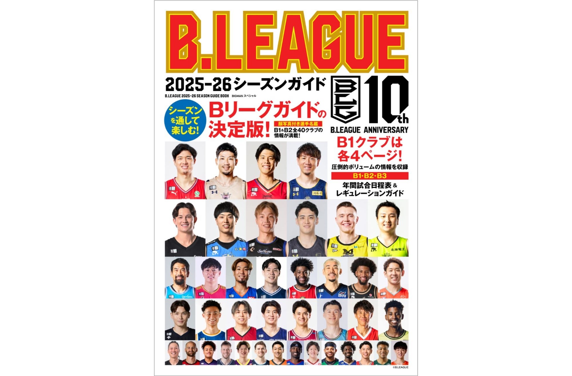 JTB、FIFA ワールドカップ26™公式ホスピタリティプログラムの日本国内販売において、On Locationの非独占販売代理店に任命