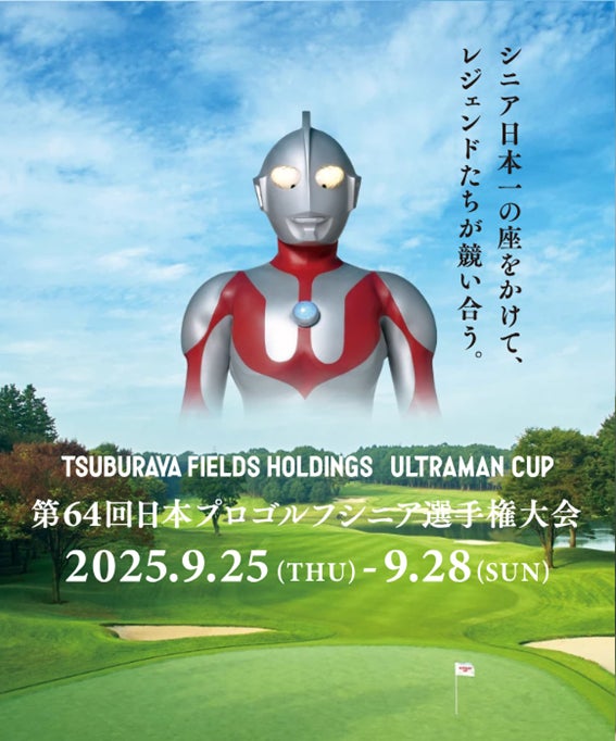 TENTIAL、ボクシング第36代WBC&第25代IBF世界バンタム級王者 中谷潤人選手とのコンディショニングサポート契約を締結