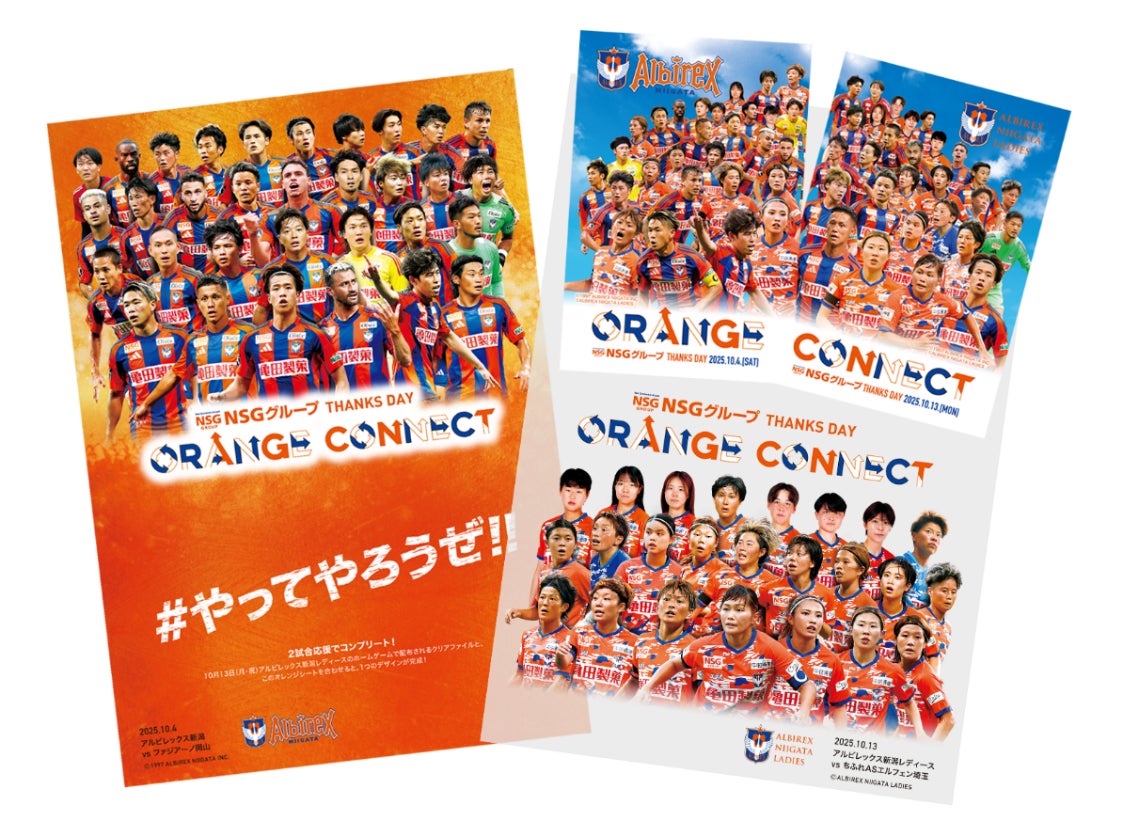 【続報】世界初、空のブレイキンが動き出す!「WINGS 2025」全貌公開!未体験フライト&音楽ライブ 10月12日(日)福島で初開催!