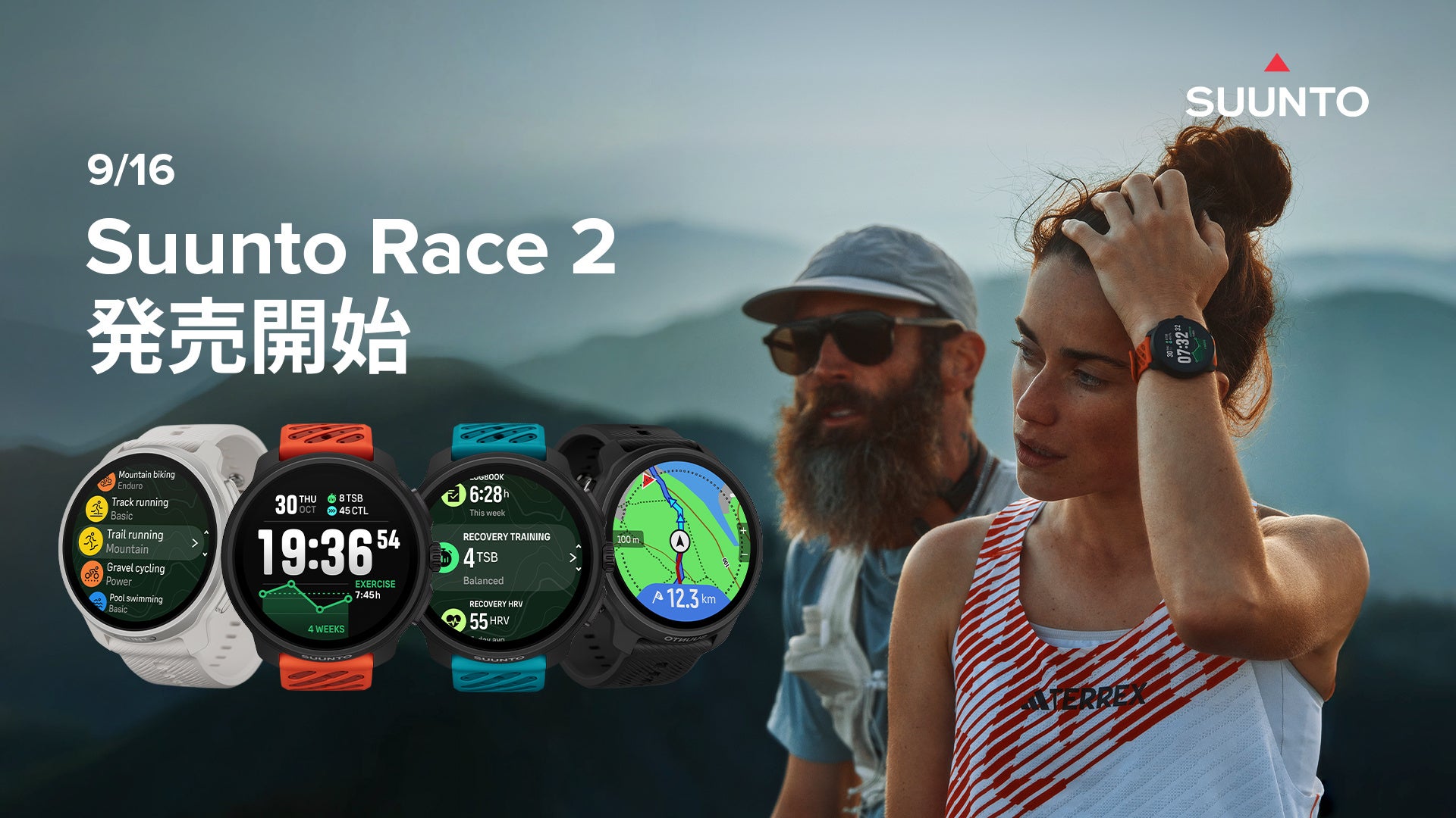 【2025大阪・関西万博公式ライセンス商品】「EXPO2025 ミャクミャク セレッソ大阪」コラボレーショングッズが新登場