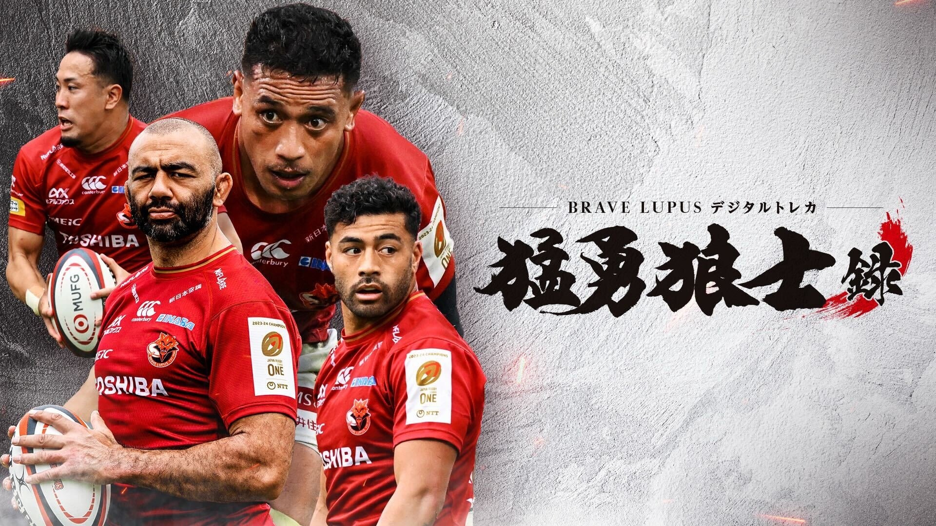 サステナブルな野球の未来を万博から発信「BASEBALL INNOVATION」 9月29日(月)開催