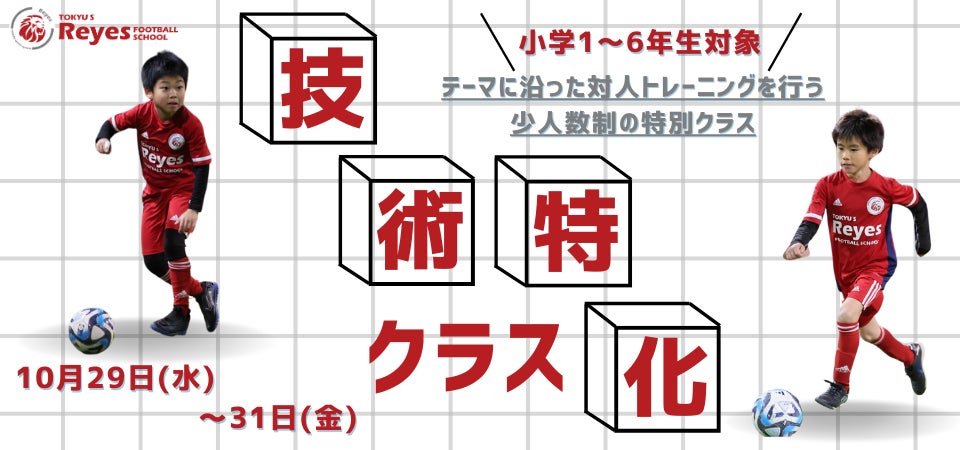 9月25日(木)飛行船シアターにて、ブシロード株主総会開催!総会後にRealRomantic、新日本プロレス 棚橋弘至選手が登壇!