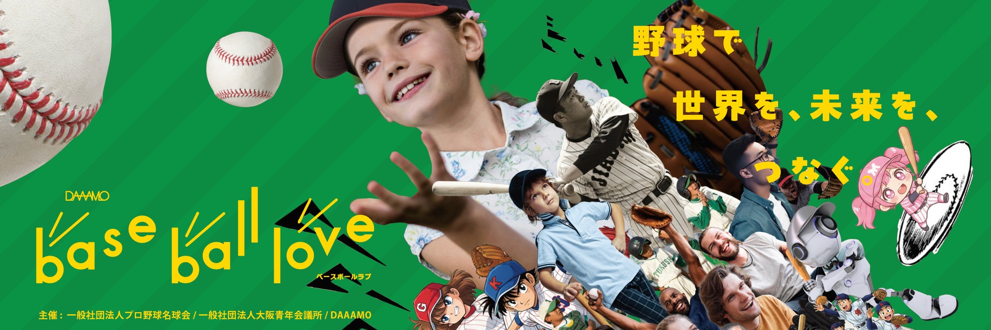 【新商品】【ビギナーでも安心!! 安定感抜群の幅広モデル!!】自転車パーツブランド「GORIX」から、フラットペダル(GX-MP852)が新発売!!