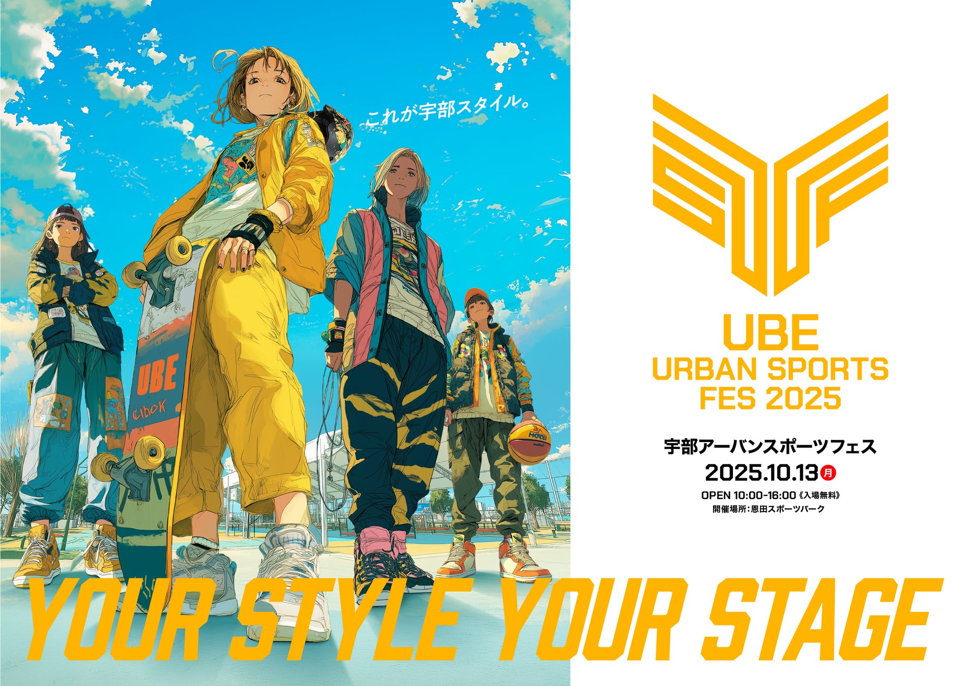 DAAAMO×名球会×JCI『BASEBALL LOVE』大阪で開催!レジェンド&人気YouTuber参加、全国・世界展開とWeb3構想へ