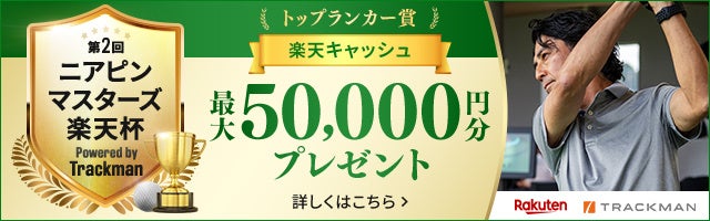 KPMGジャパン、ブラインドサッカーおよびロービジョンフットサル日本代表ユニフォームスポンサーを更新
