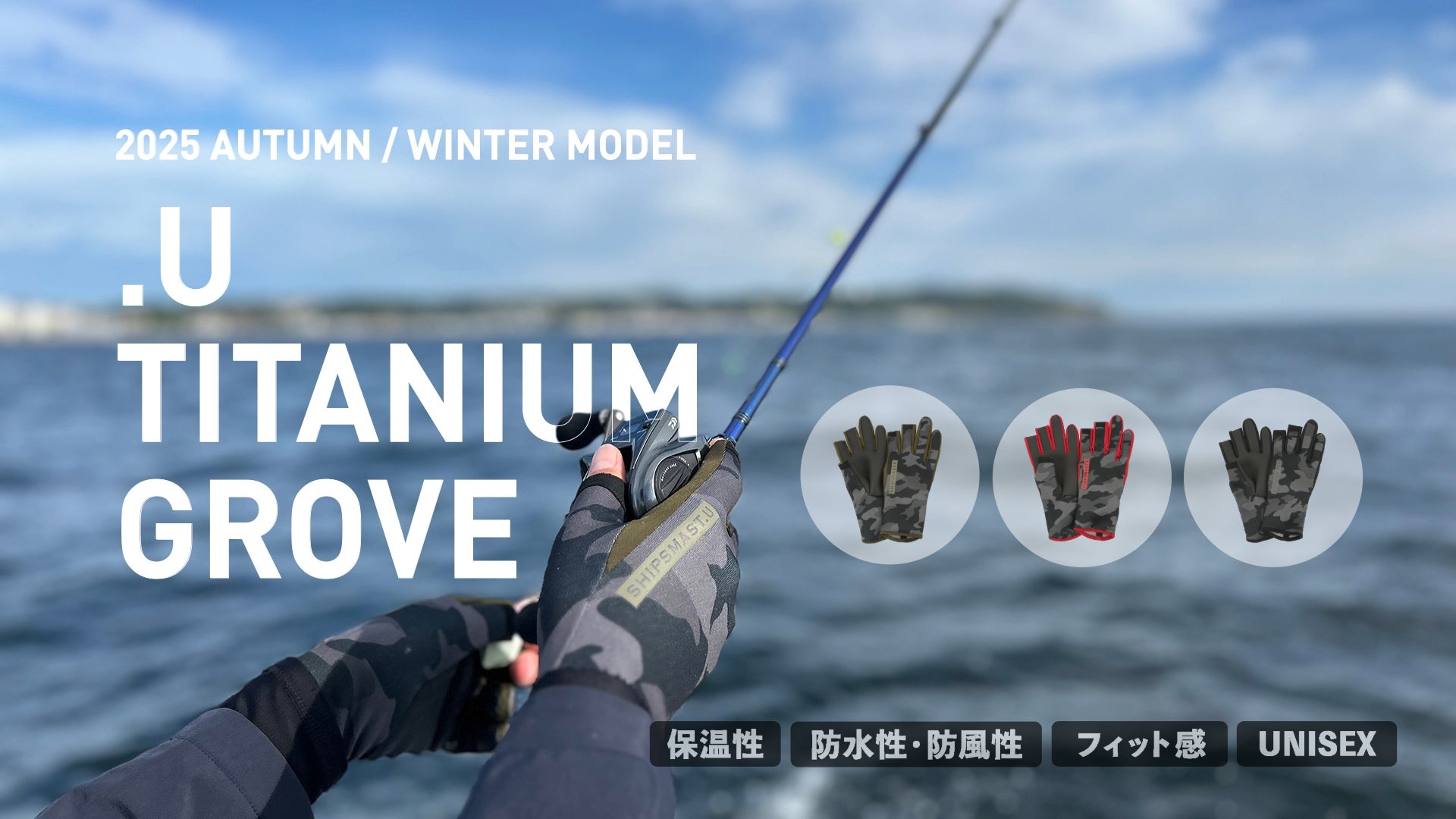 「第2回ニアピンマスターズ楽天杯 Powered by Trackman」2025年11月開催