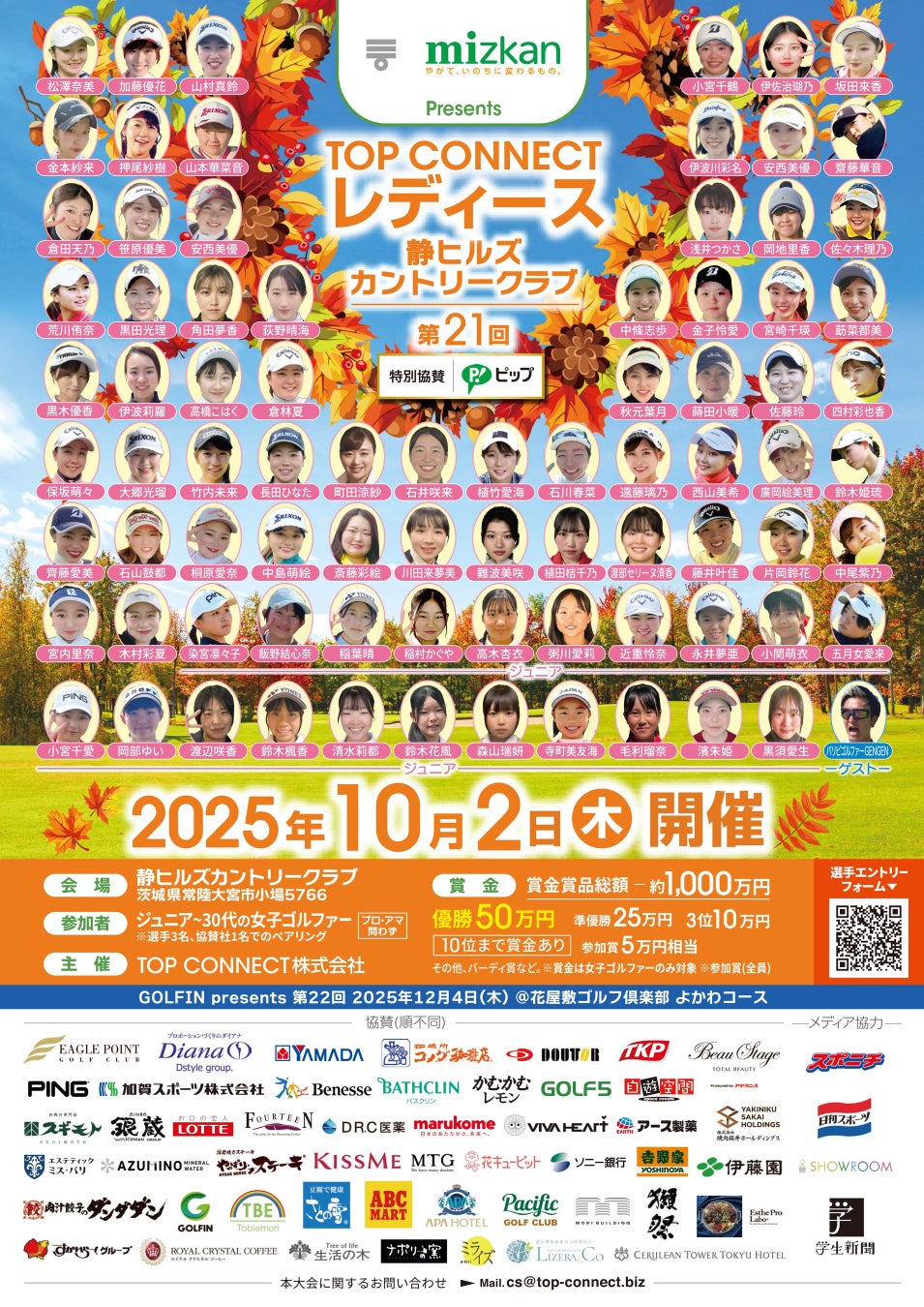 初コラボ！唯一無二のスノーボードウェア誕生。機能美を追求する革新的ブランド686と、究極のバックパックブランドMYSTERY RANCHが初タッグ。両者の強みを融合した革新的コラボが実現！