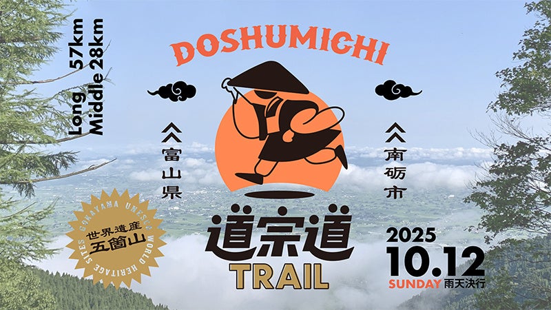 「dip BATTLES」新メンバーオーディションから新たに3名が加入 D.LEAGUE 25-26 SEASONが10月25日(土)いよいよ開幕