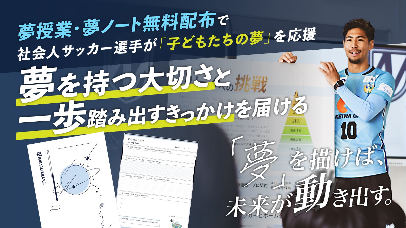 ところざわサクラタウン初となる、体を動かす体験型アクティビティ「HADO ARENA」開業日決定!2025年10月31日(金)オープン