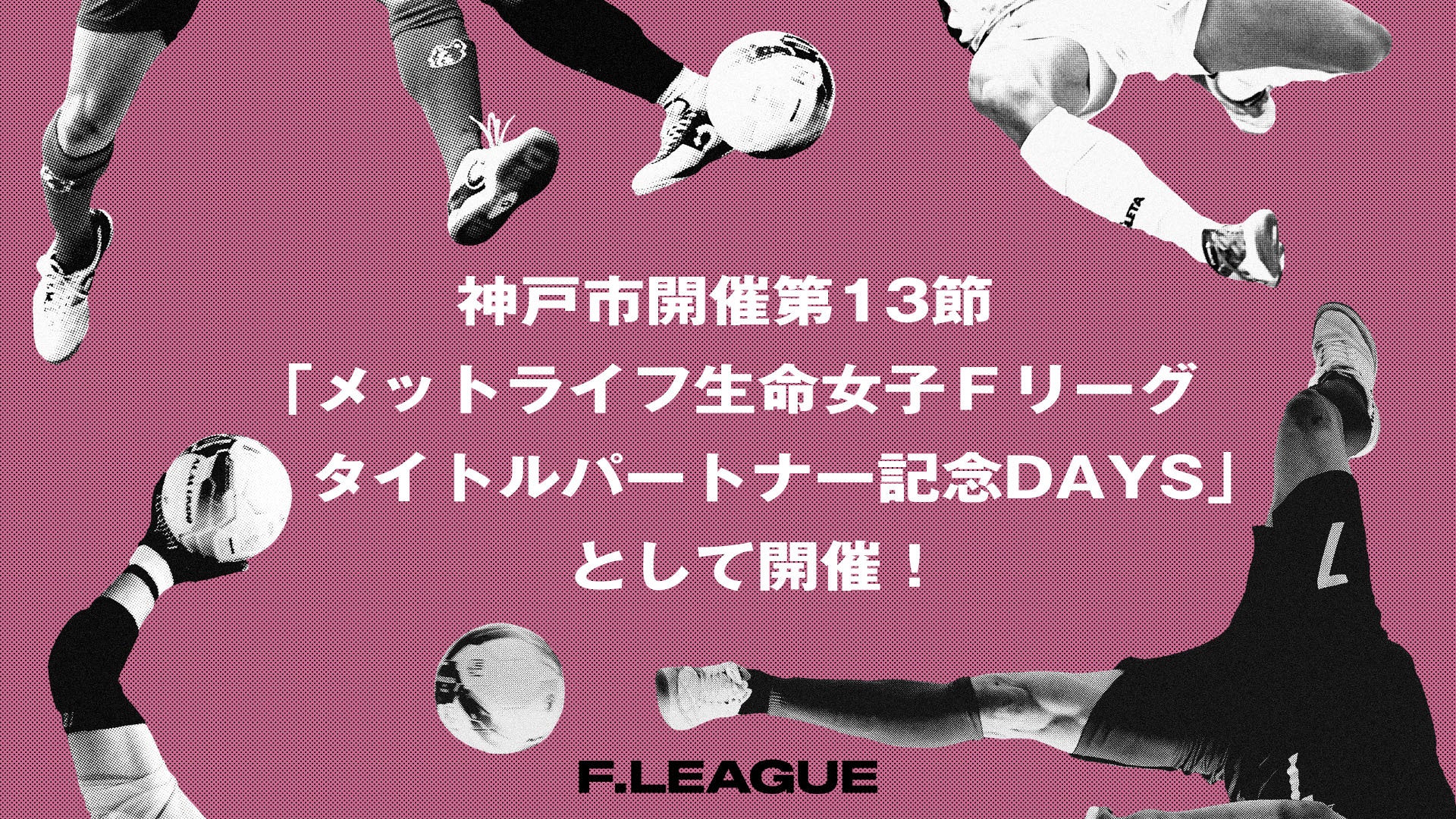 横浜赤レンガ倉庫に「Photomatic」のセルフフォトブースが常設へ<2025年9月26日(金)から>