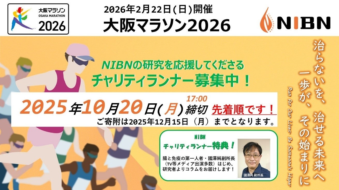 西武鉄道株式会社とのオフィシャルパートナー契約締結のお知らせ(D.LEAGUE参画中のCHANGE RAPTURES)