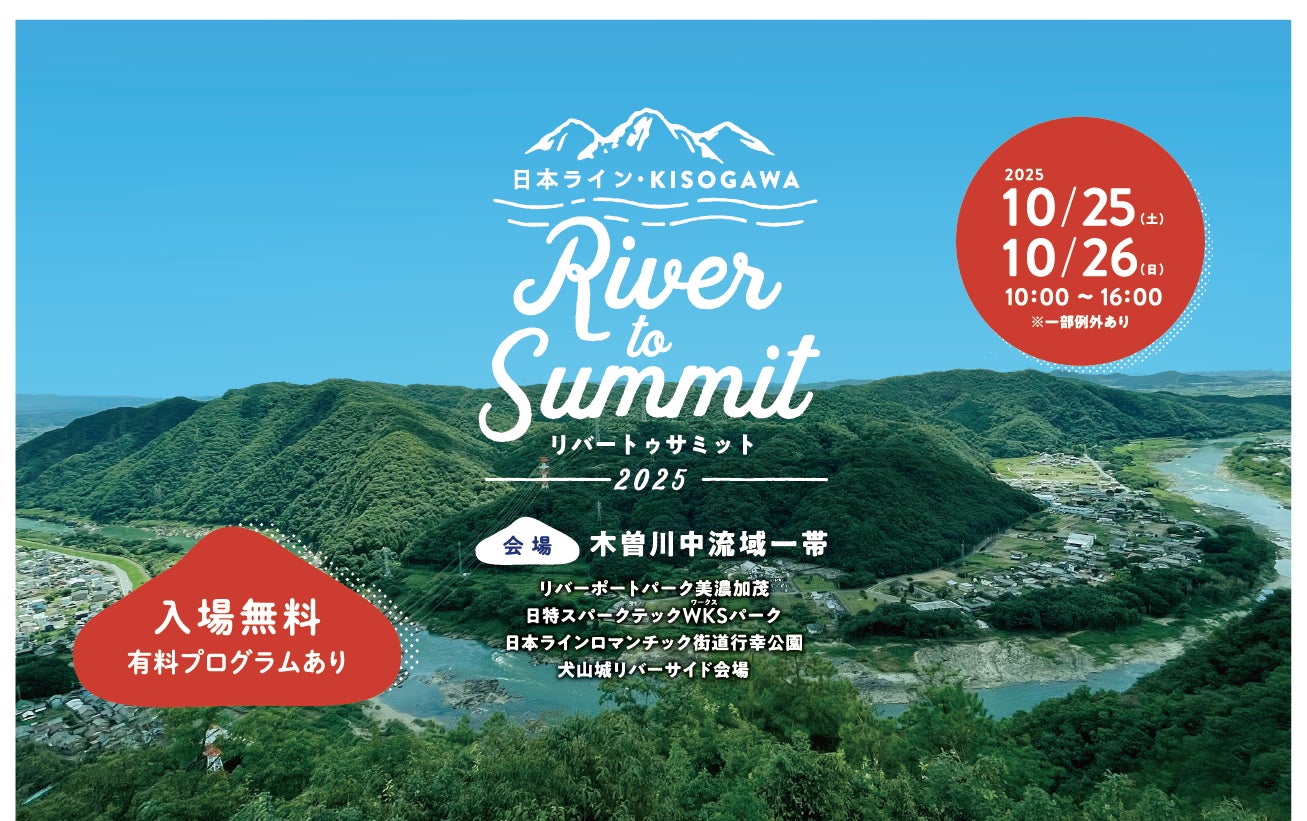 女性が輝く社会の構築を応援する、女子プロゴルフミドルトーナメント「エイジェックLADYGOカップinとちぎ」が2025年10月4日(土)にセブンハンドレッドクラブにて今年も開催!