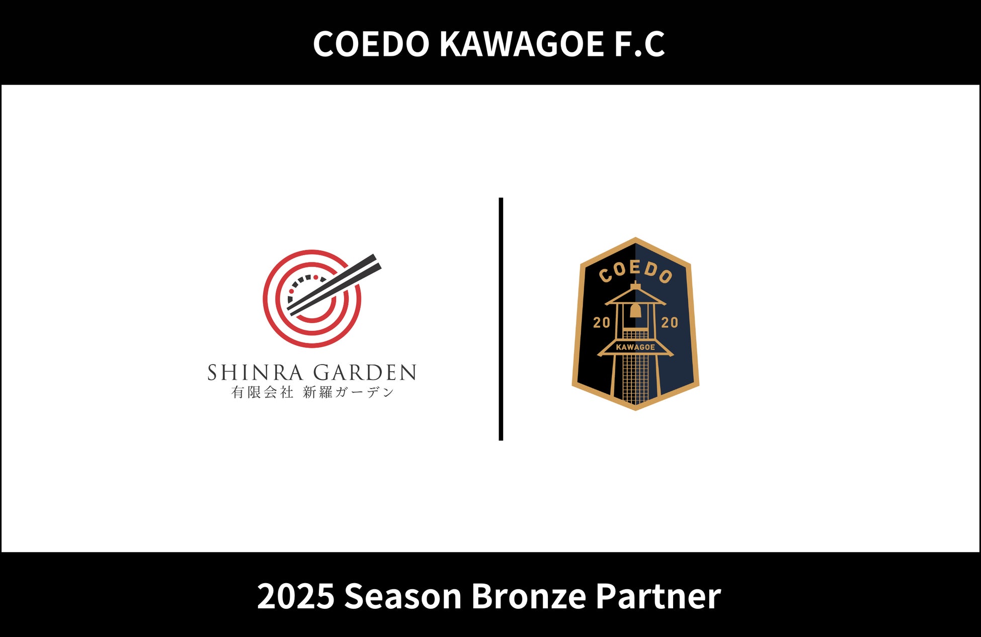 9/27（土）鹿島アントラーズ戦「マイヤリング®」発明の中学生社長 水野舞さん来場！スタジアムグッズ売店での販売のお手伝い実施のお知らせ