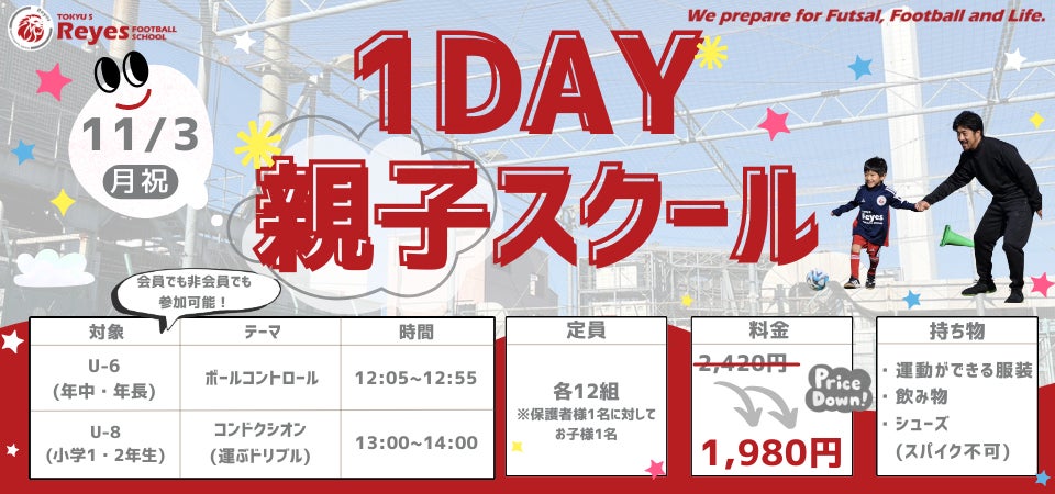 「新日本プロレス 棚橋弘至 引退カウントダウンくじ」発売のお知らせ