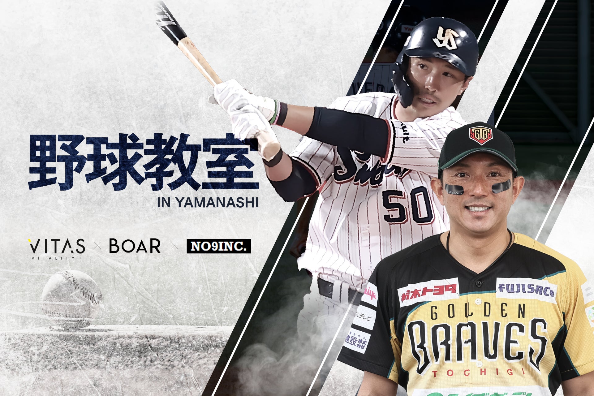 【FC東京】田中希和選手(FC東京U-18)来シーズントップチーム昇格内定のお知らせ