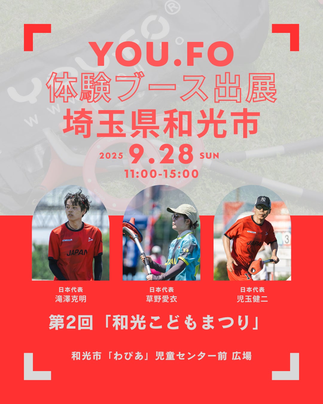 株式会社第一プランニングとのシルバーパートナー契約締結のご案内