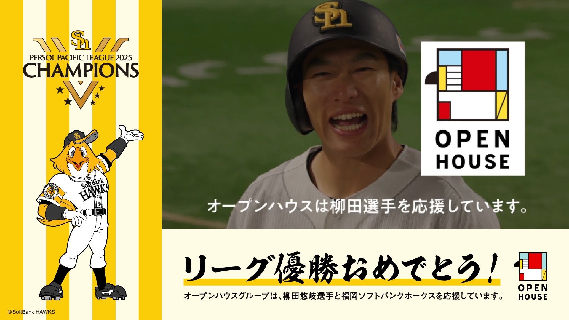 高橋慶彦　実使用ジャージ 新発売】人気プロ野球OB Youtuber「高橋慶彦」のよしひこ
