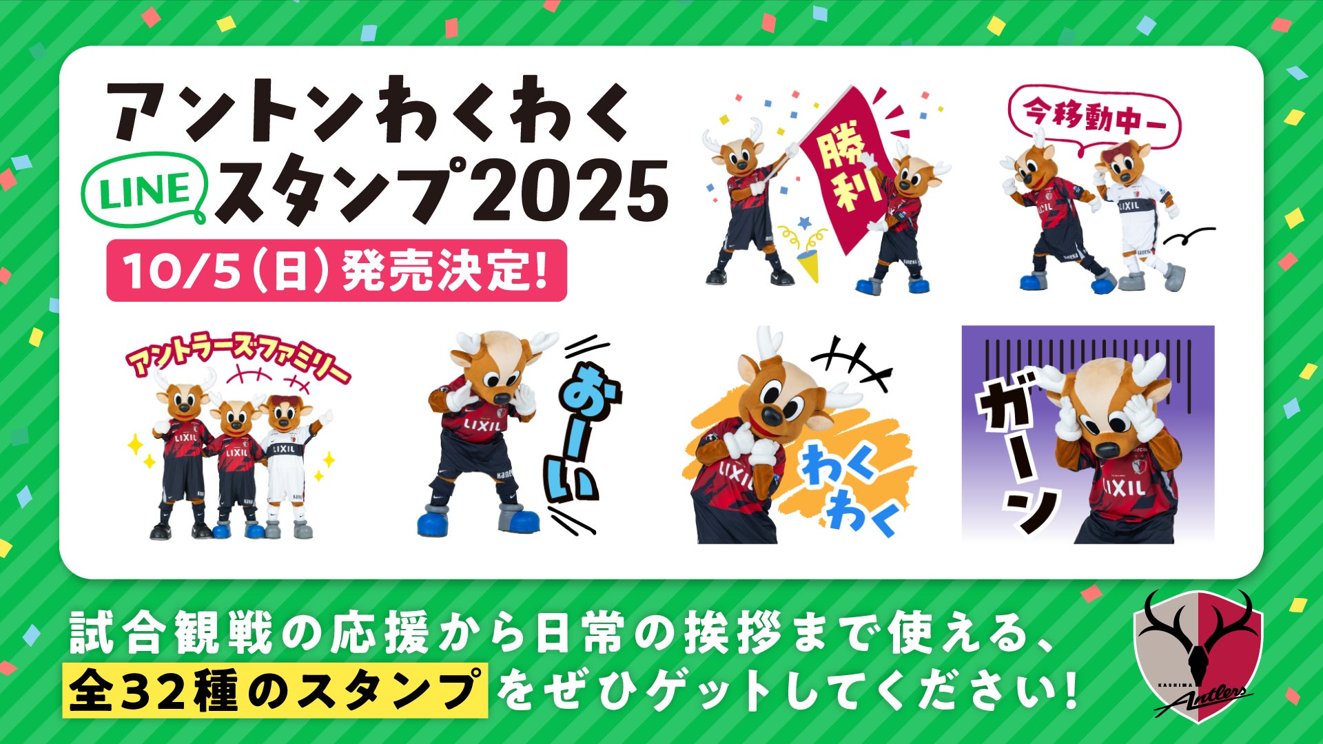 福岡ソフトバンクホークスリーグ優勝おめでとう！！来店されたお客様に優勝記念瓦せんべいを配布！