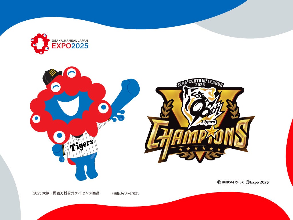 LINEにしかおファミリーが登場！「アントン わくわくスタンプ2025」発売のお知らせ