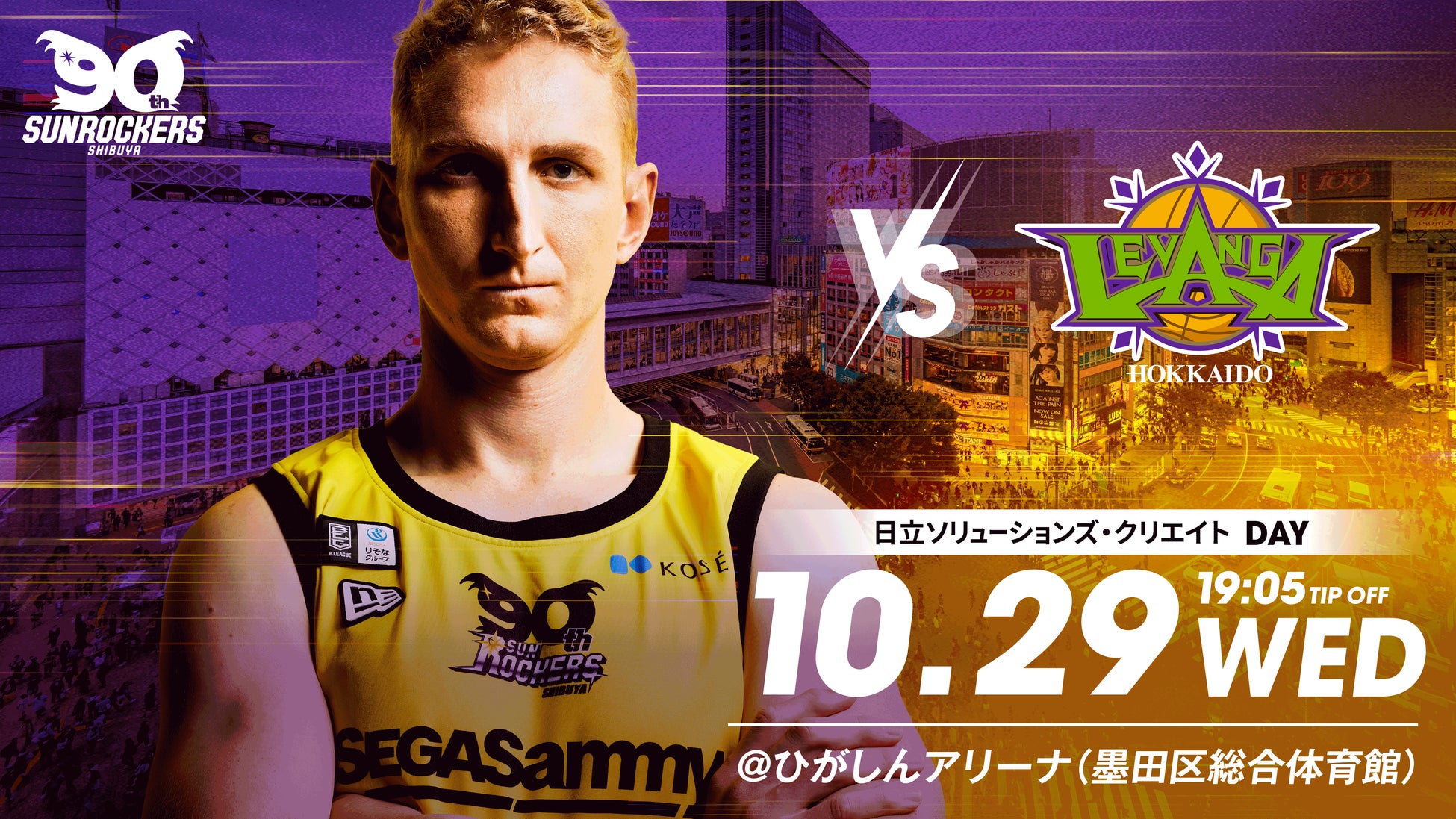 ココロサウナ®公式アンバサダーに砂間敬太さん　東京五輪代表・競泳選手