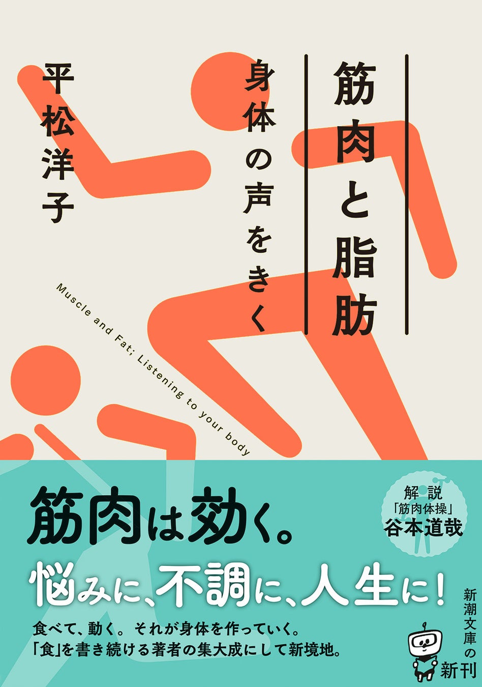 【10/29(水) 北海道戦】ゲームパートナーが株式会社日立ソリューションズ・クリエイトに決定！