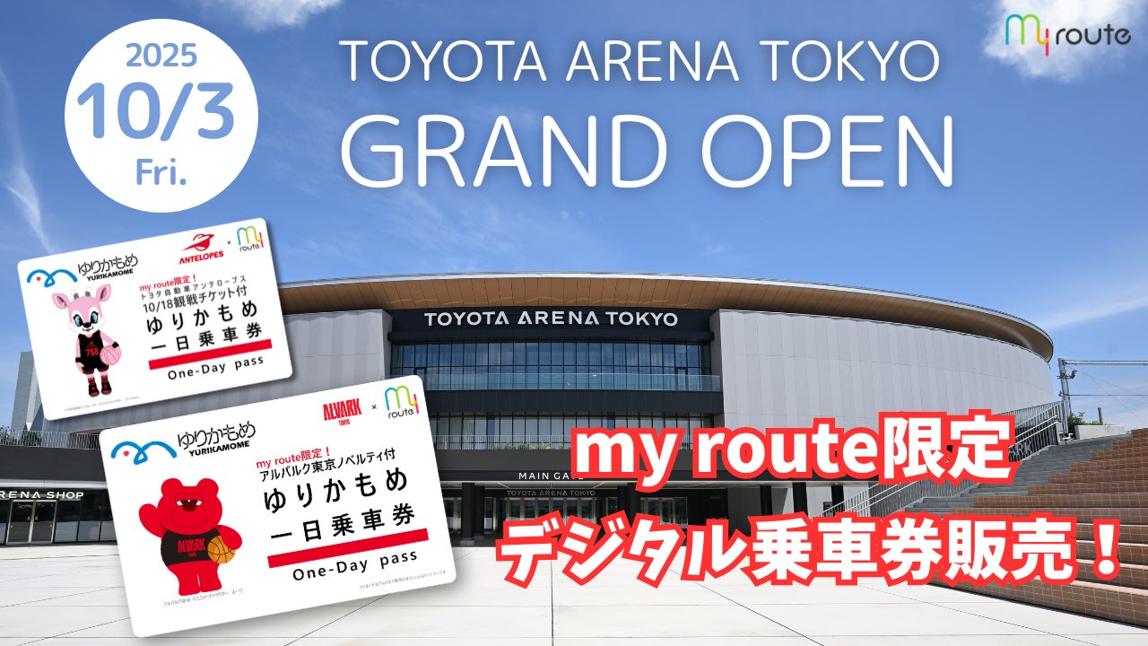 【栃木SC 選手オリジナルグッズ販売決定】選手が作成したグッズを10/12vs福島ユナイテッドFC戦にて販売【栃木SC×SEプラスコラボ企画第4弾】