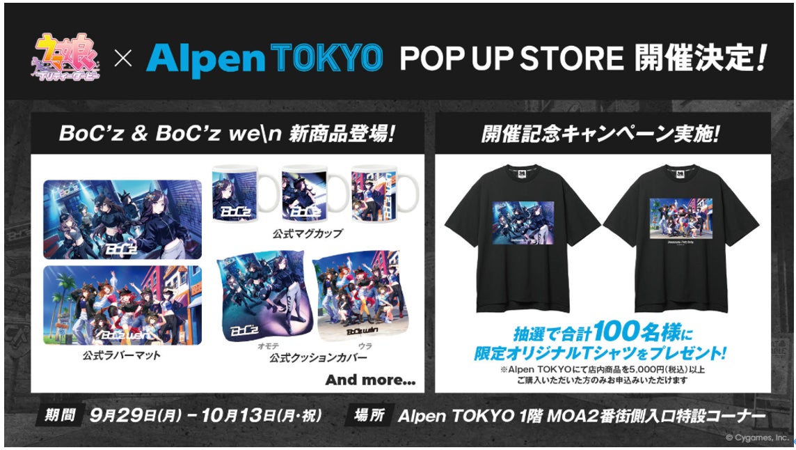 2026 全日本モトクロス選手権 暫定カレンダー発表のお知らせ