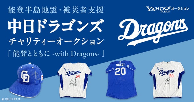 国別対抗戦2025FIMトライアル・デ・ナシオン | 日本代表チームがインターナショナルトロフィークラスで世界2位を獲得