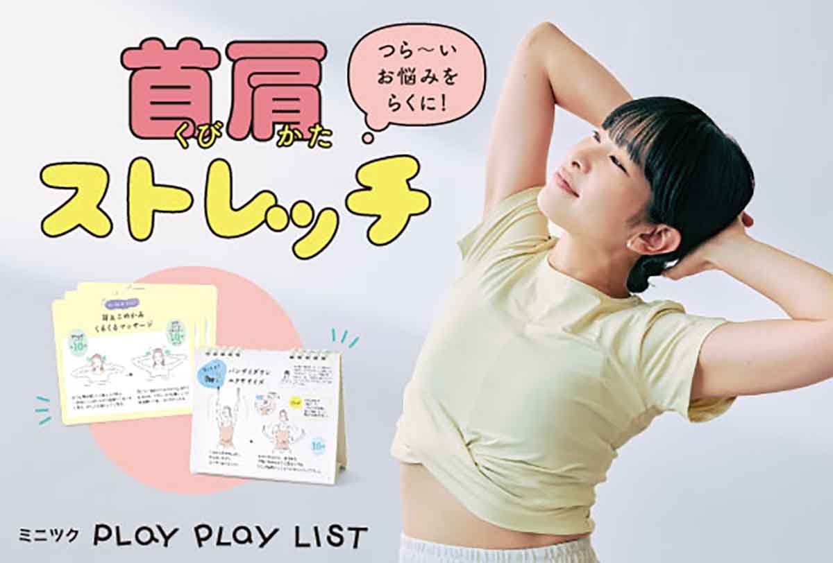 【FC東京】広告代理店様向けセミナー『FC東京のパートナーシップを活用した共創マーケティングとは』開催のお知らせ