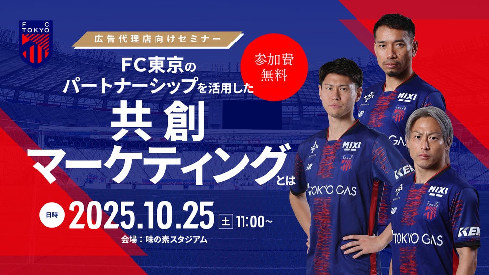 「ストリートファイターリーグ: Pro-JP 2025 グランドファイナル」をイメージした、タケウチリョースケ氏描き下ろし特別イラストを公開!