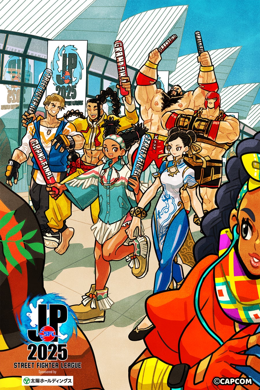 SC相模原パートナー契約締結と冠試合開催のお知らせ