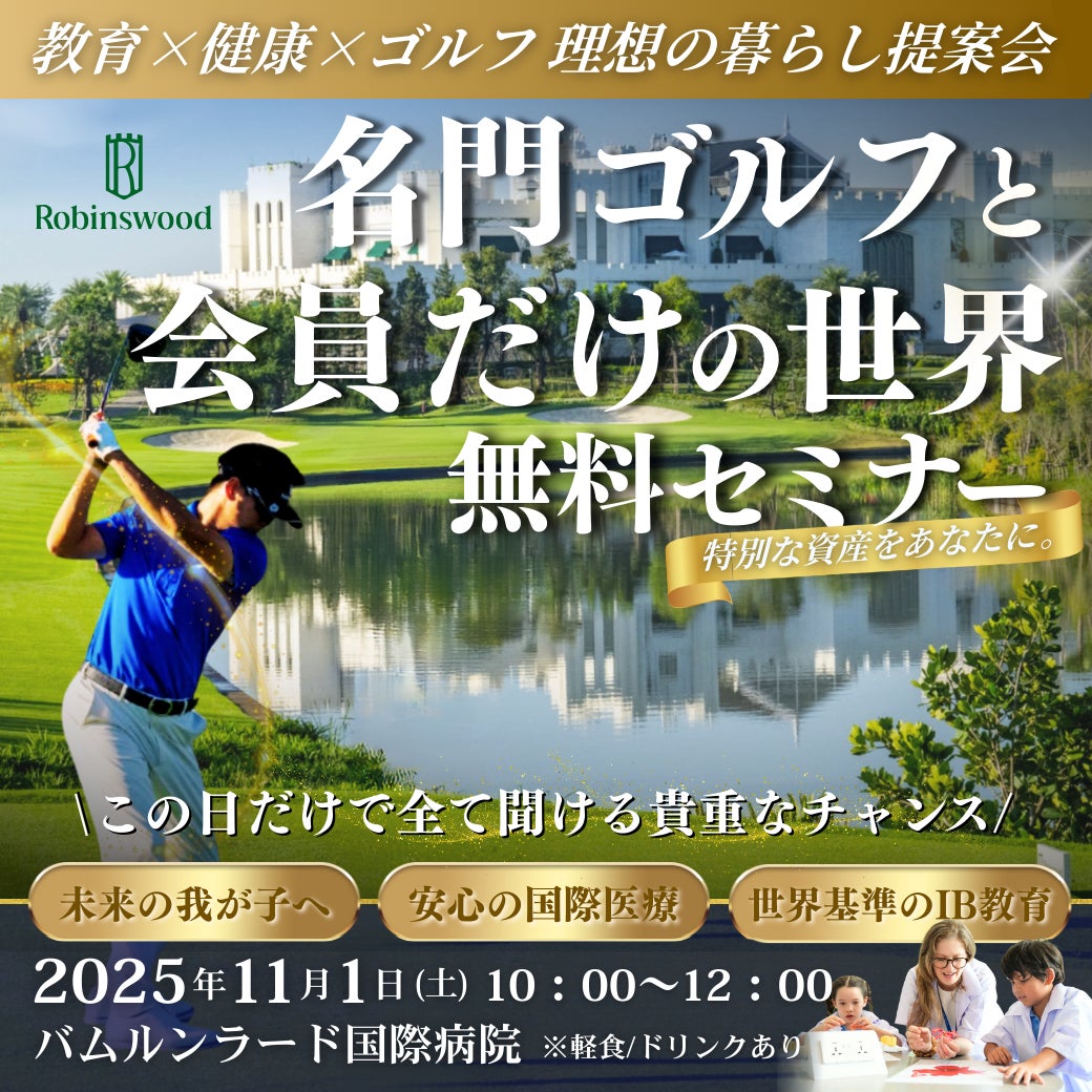 2025年10月１日（水）、巨人戦生中継内にて、「ボリュメトリックビデオ技術を活用したスクリーン広告」を初放映！ーボリュメトリックビデオシステムで新しいテレビCM体験を創出ー