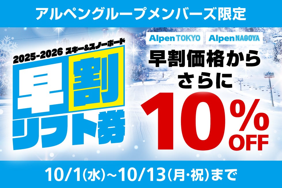 ゴルフシューズ 『BRIEFING×BRIDGESTONE GOLF HIGH』新発売