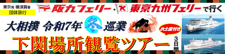 ららぽーと沼津が静岡アーバンスポーツの聖地に!BMX・スケボー・ブレイキン、ダブルダッチ、指スケを体験できる『クロススポーツパーク in ららぽーと沼津』、今年は3日間連続開催!