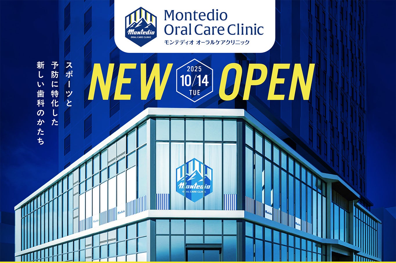 ららぽーと沼津が静岡アーバンスポーツの聖地に!BMX・スケボー・ブレイキン、ダブルダッチ、指スケを体験できる『クロススポーツパーク in ららぽーと沼津』、今年は3日間連続開催!