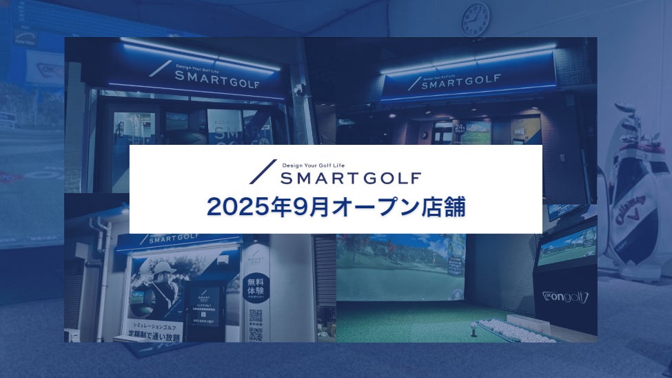 モンスターを飲んで、柳田悠岐選手との特別体験を手に入れろ！柳田選手に会えるチャンスや、直筆サイン入りグッズが当たるキャンペーンを九州エリア限定で開催
