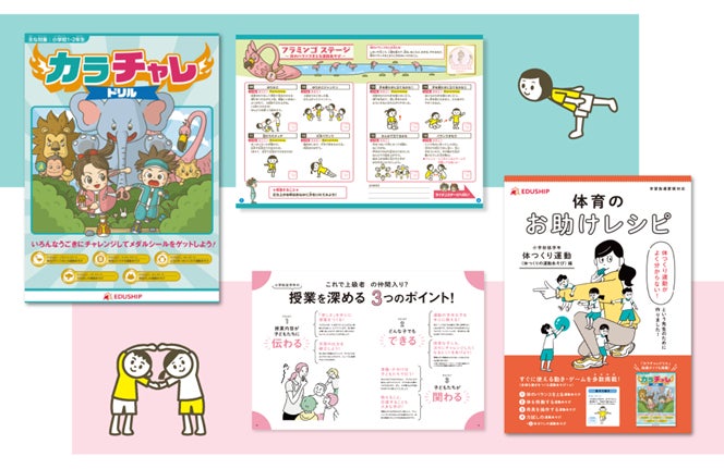 全国96か所のスキー場2025/2026シーズン早割リフト券の発売開始!Alpen TOKYO・Alpen NAGOYAでは早割価格からさらに10%OFFになるお得なキャンペーンも開催!