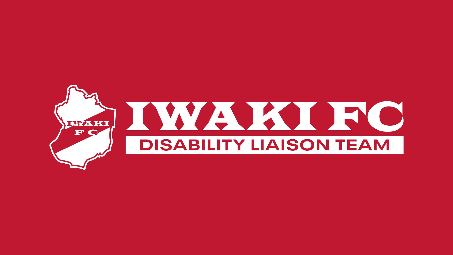 スポーツウエルネス吹矢『第18回全国障がい者大会』10月2日(木)に港区スポーツセンターで開催