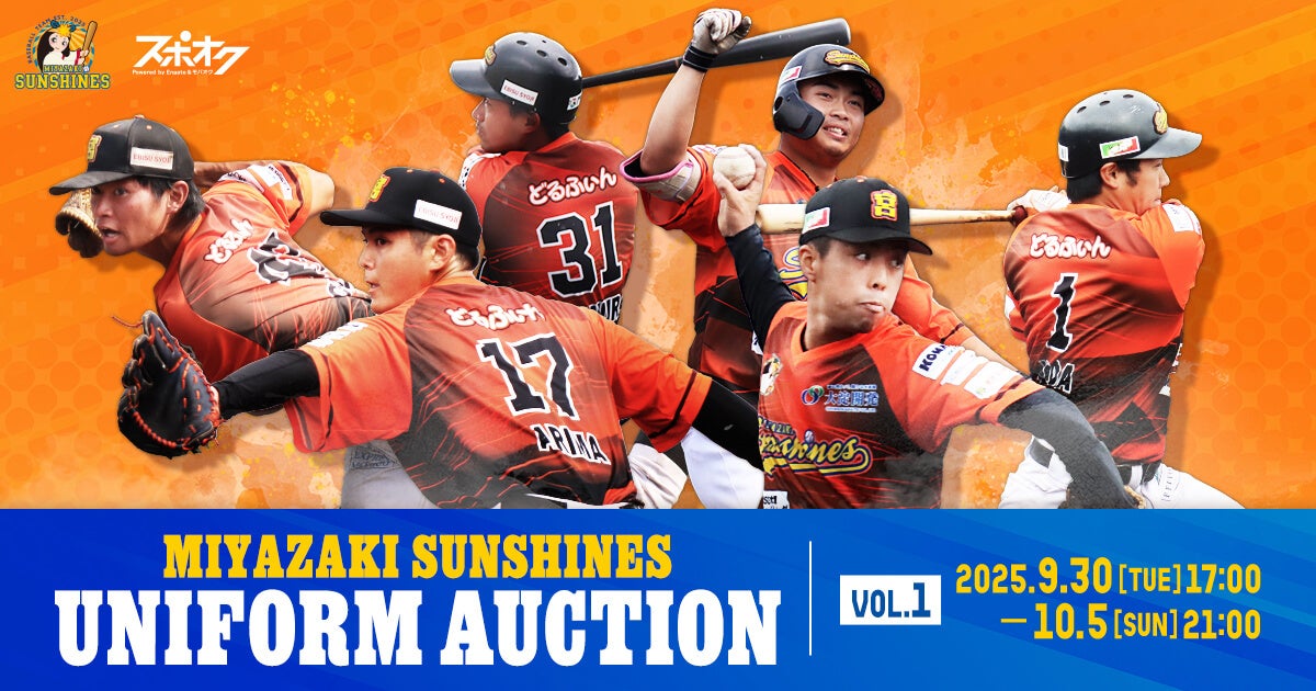 埼玉県川越市からJリーグを目指す「COEDO KAWAGOE F.C」、Le repasと2025シーズンのクラブパートナー契約を締結