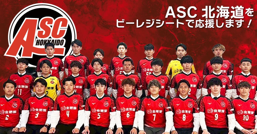 田中将大プロデュースブランド「MTXIX 田中将大日米通算２００勝アイテム」販売決定のお知らせ