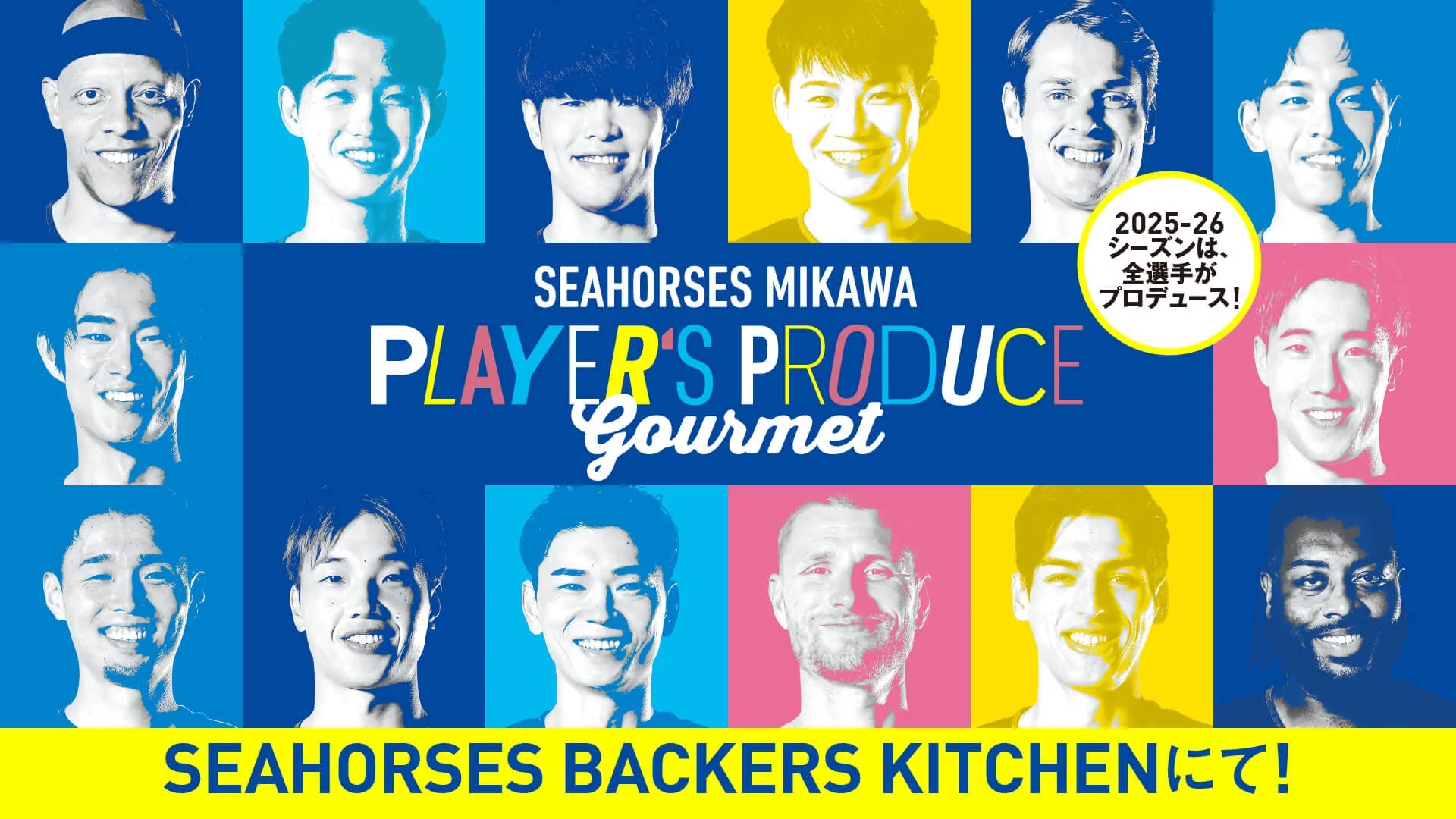 バボラ契約のカルロス・アルカラス選手が初来日で初出場した【ジャパンオープン】で優勝