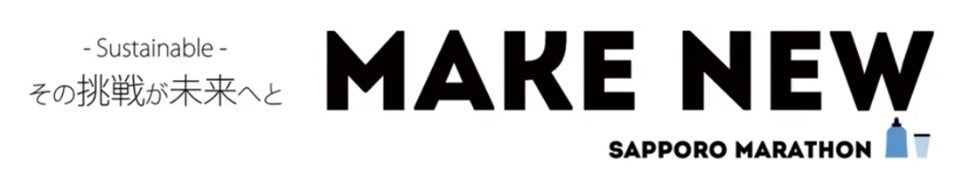 年間シリーズ販売足数26,000足の大ヒット！フルマラソン完走サポートランニングシューズ「FT5/36」、2025年NEWモデルを新発売！